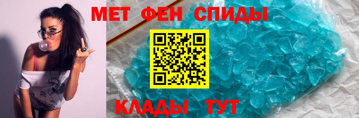 АМФ Розовый Трёхгорный