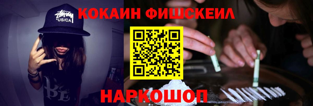 Cocaine VHQ Трёхгорный