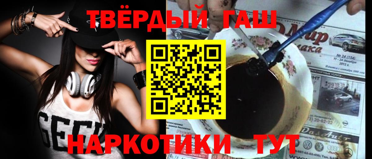 Гашиш Ice-O-Lator  ГАШИШ  Гашиш ice o lator  Трёхгорный  купить наркотик  Вход с VPN 
