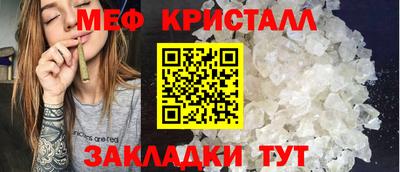 apvp Краснокаменск