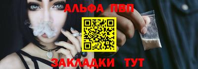 гашишное масло Краснодар