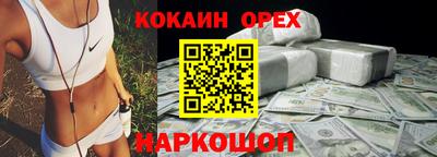 Альфа ПВП Краснознаменск