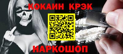 apvp Краснокаменск