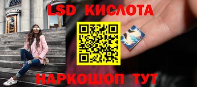 apvp Краснокаменск