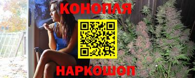 гашишное масло Краснодар
