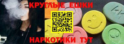 гашишное масло Краснодар