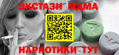 apvp Краснокаменск