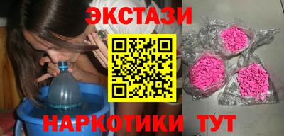 гашишное масло Краснодар