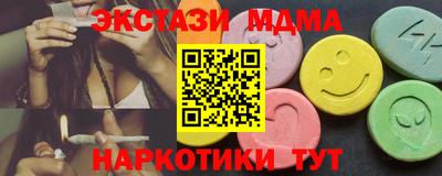 apvp Краснокаменск
