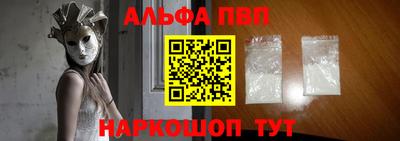 гашишное масло Краснодар