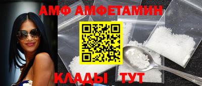 Альфа ПВП Краснознаменск