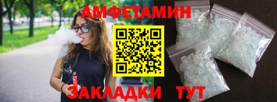 apvp Краснокаменск