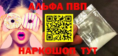 гашишное масло Краснодар