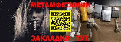 Альфа ПВП Краснознаменск