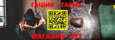 гашишное масло Краснодар