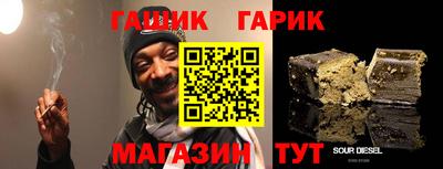 гашишное масло Краснодар