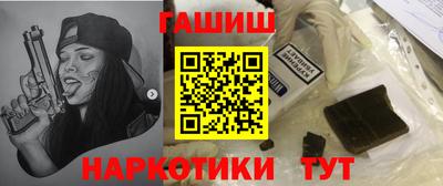 гашишное масло Краснодар