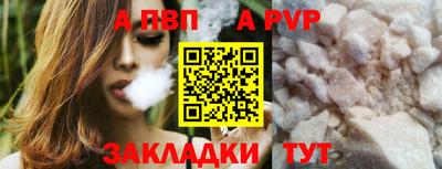 гашишное масло Краснодар