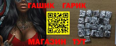 гашишное масло Краснодар