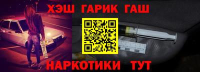 Альфа ПВП Краснознаменск