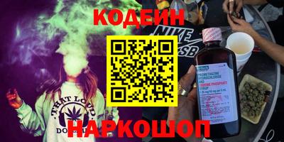 гашишное масло Краснодар