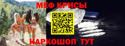 гашишное масло Краснодар