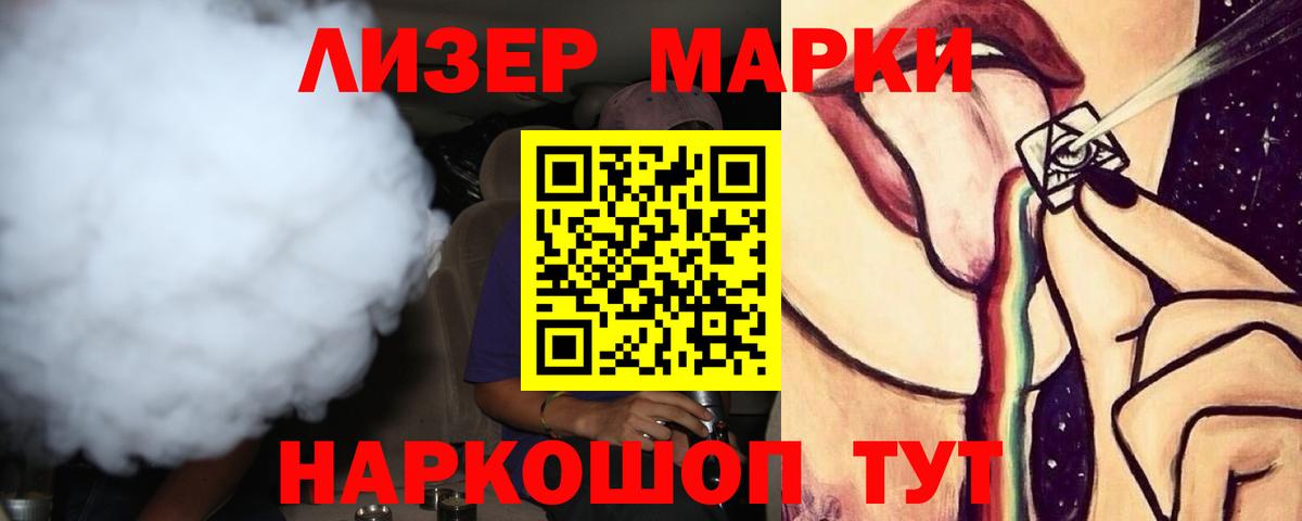 LSD-25 экстази ecstasy  Вход с VPN  LSD-25 экстази  ЛСД экстази ecstasy  Трёхгорный 