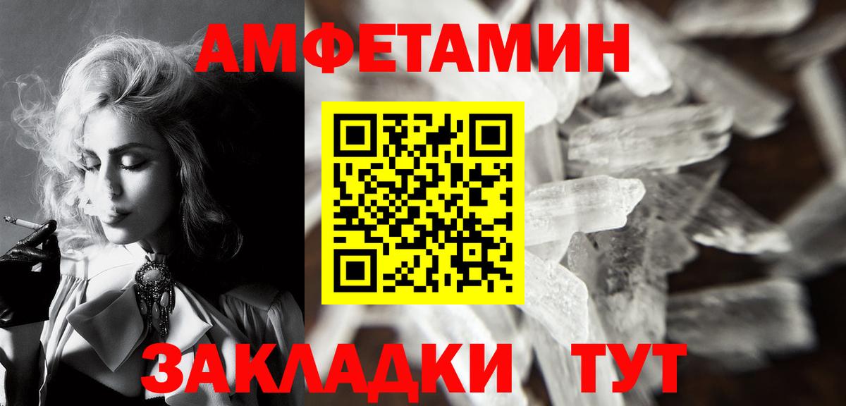 МЕТАМФЕТАМИН  Первитин Декстрометамфетамин 99.9%  Трёхгорный  Вход с VPN  Первитин Декстрометамфетамин 99.9% 