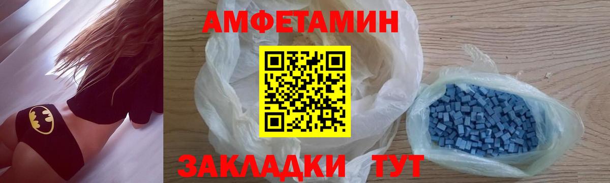 МЕТАМФЕТАМИН витя Трёхгорный