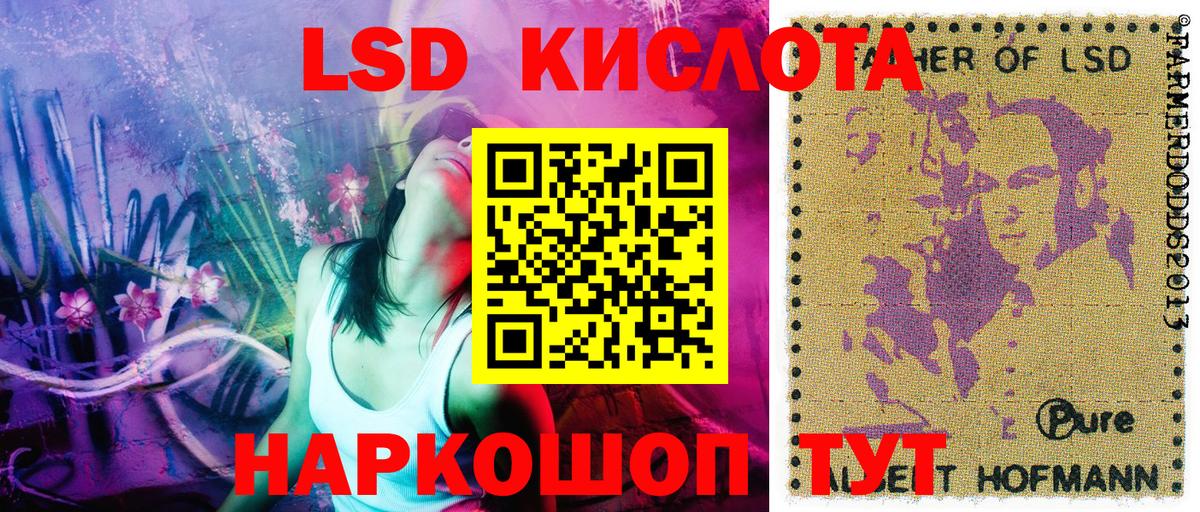Трёхгорный  Марки NBOMe 1,8мг  Марки NBOMe 1,8мг  Марки 25I-NBOMe  Вход с VPN 
