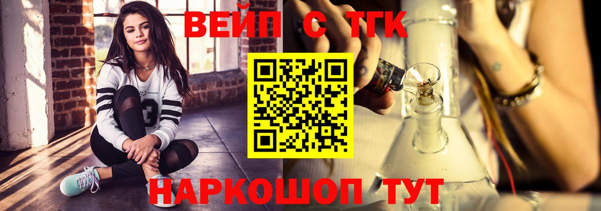 Дистиллят ТГК Wax Трёхгорный