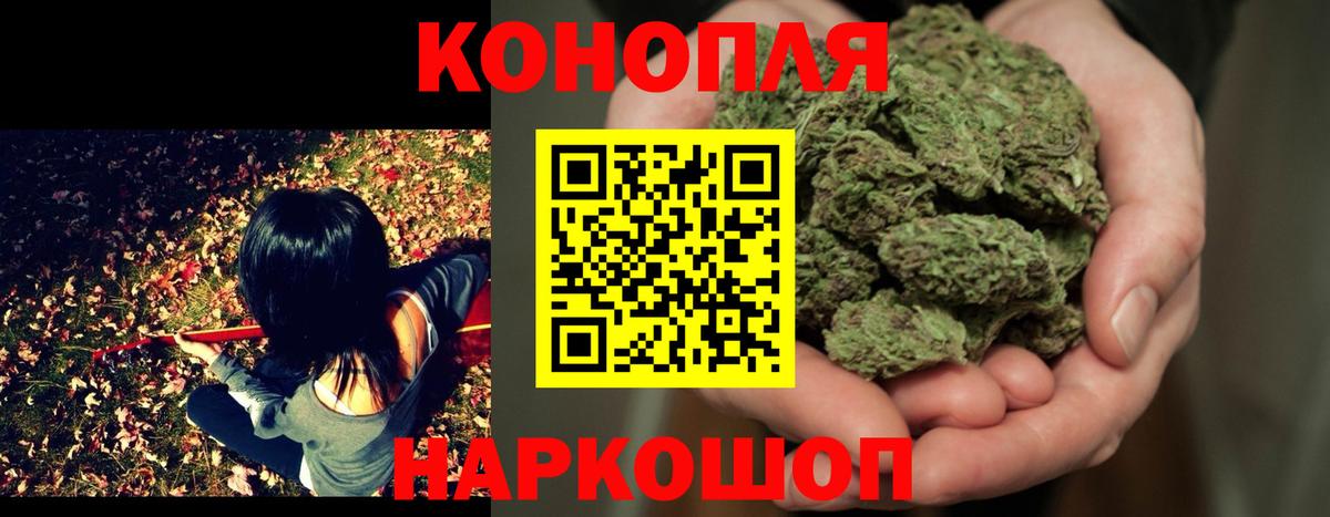 Шишки марихуана тримм  Бошки Шишки MAZAR  Трёхгорный  Бошки Шишки Ganja  Вход с VPN  Бошки Шишки MAZAR 